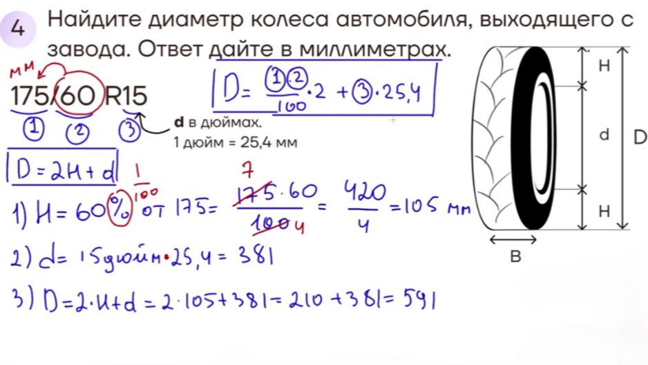 Умскул | Подготовка к ОГЭ и ЕГЭ
