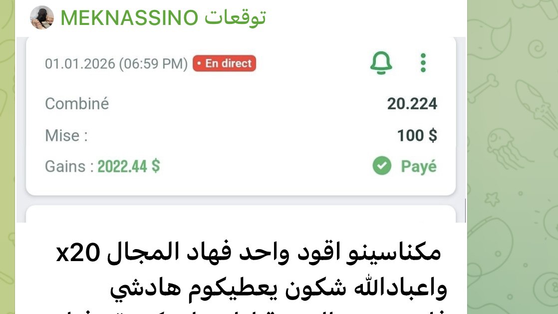 MEKNASSINO VIP