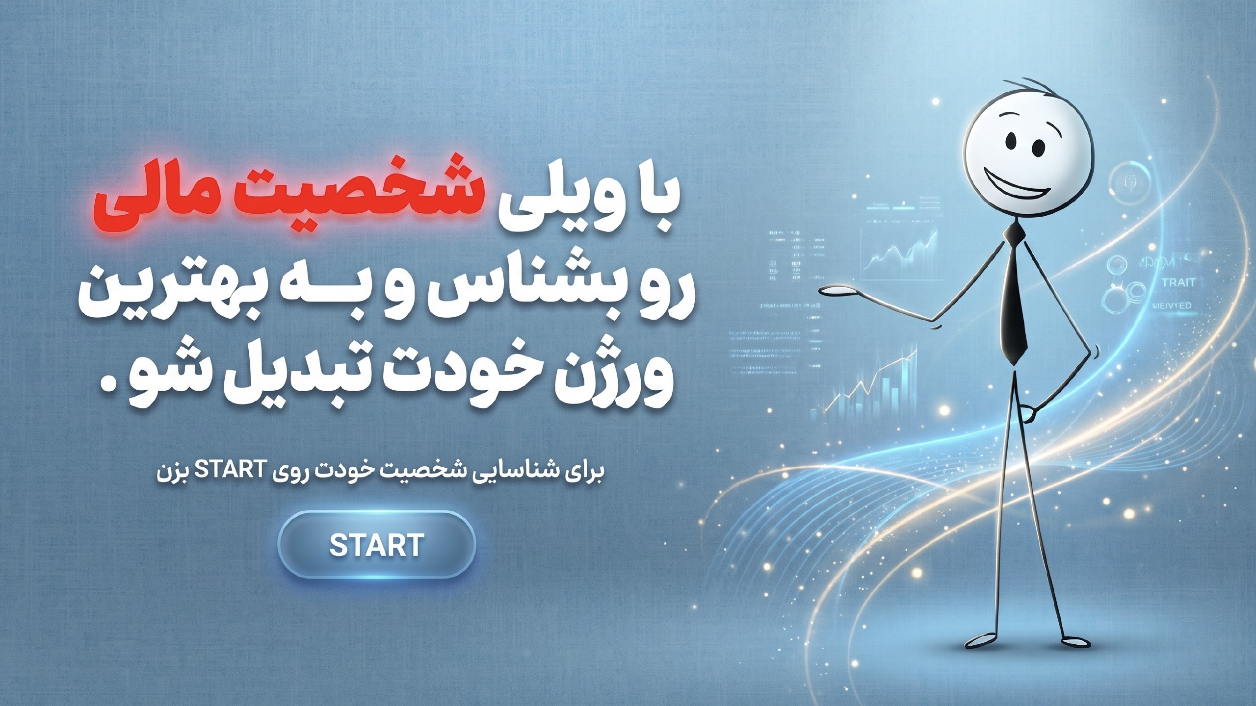 دکتر مِد