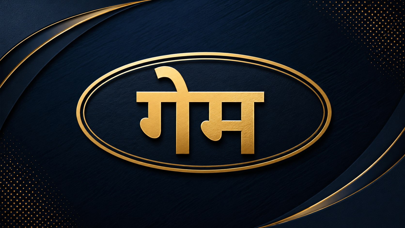 SATTA_BAJAR