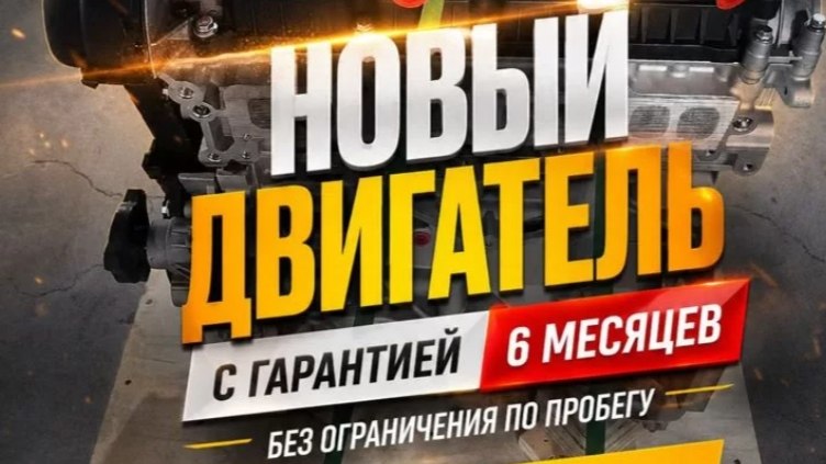Двигатели JQMB|JQMA FORD KUGA 1.6