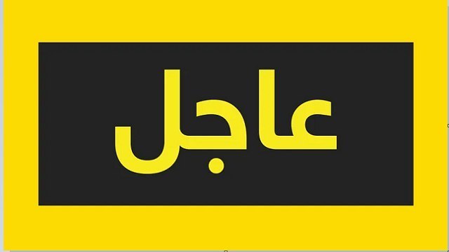 فرصة عمل في الإمارات اليوم 🇦🇪