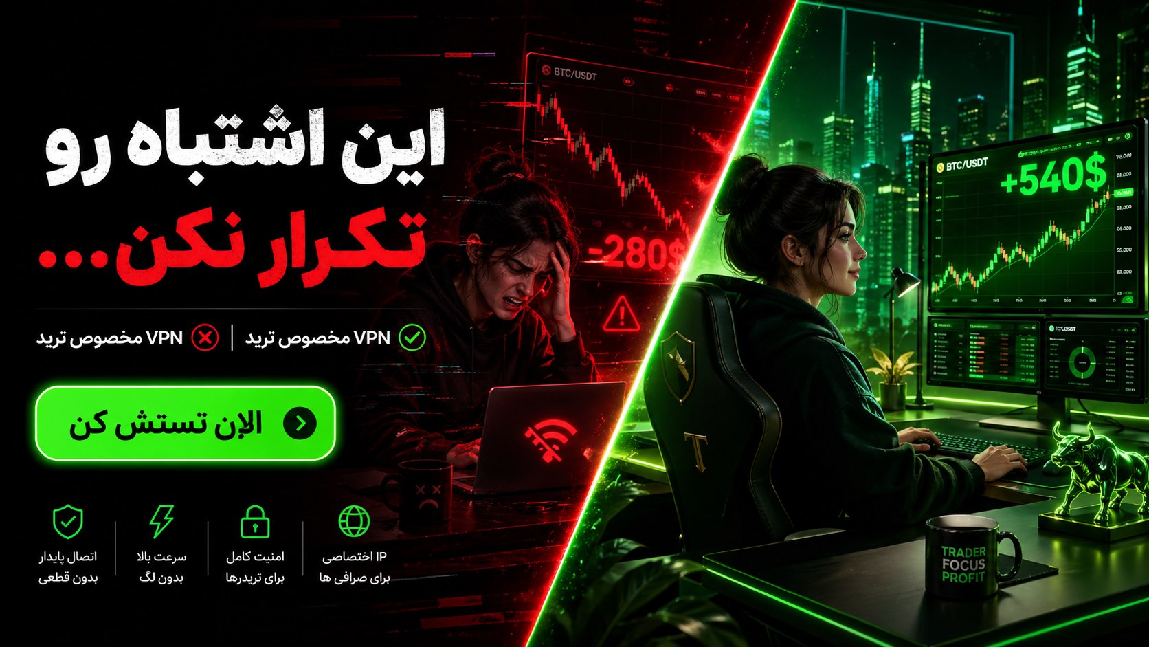 ویپینو VIP