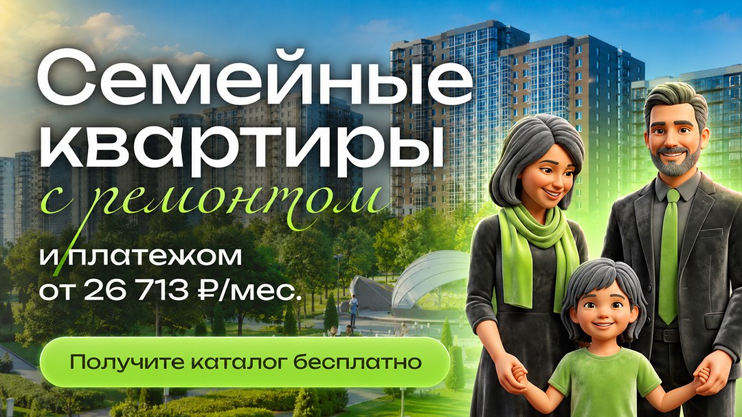 Екатерина Росси | Недвижимость с характером | Санкт-Петербург