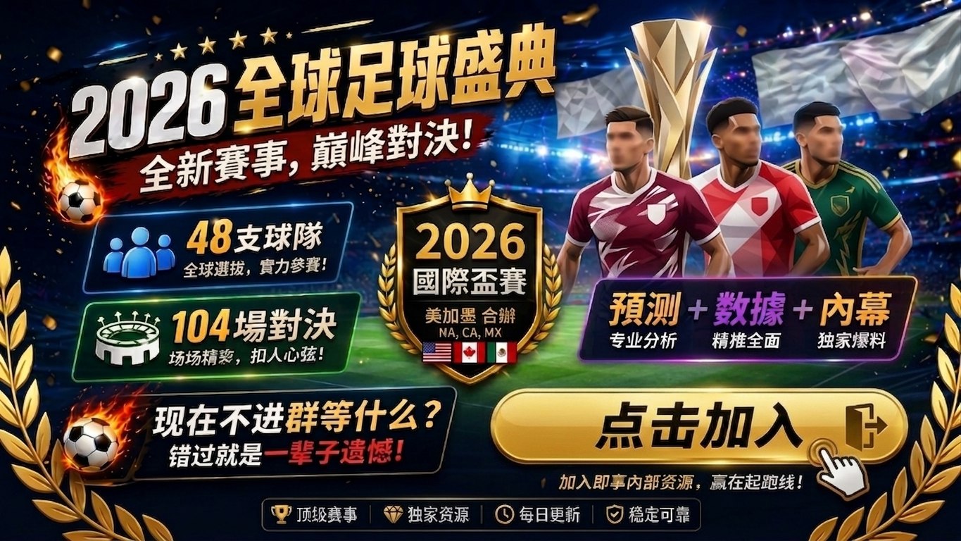 🇭🇰VLO八兩金「波馬」站🏆