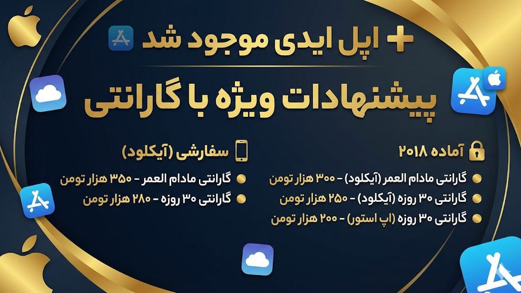 خدمات ایران موبایل