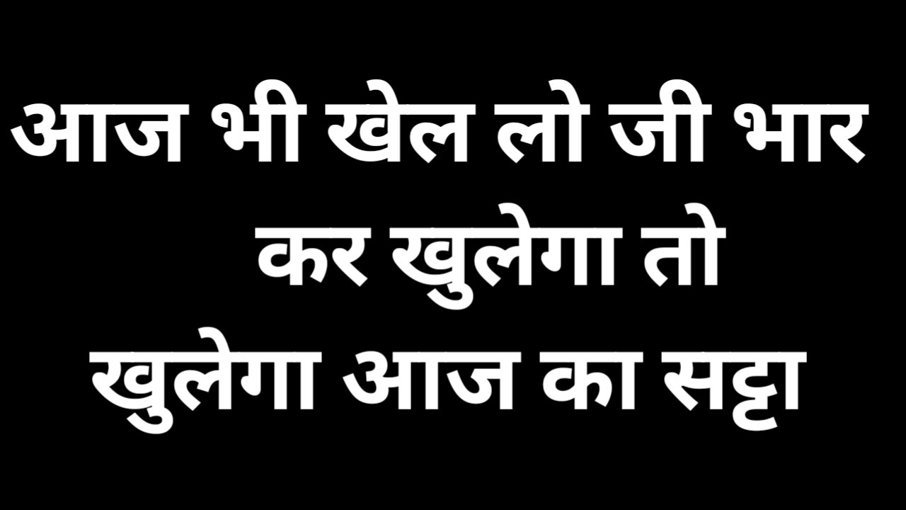 DESAWAR भाई