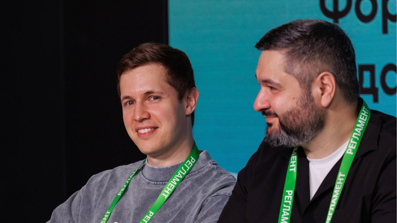 9 июля форум Data Day 2026