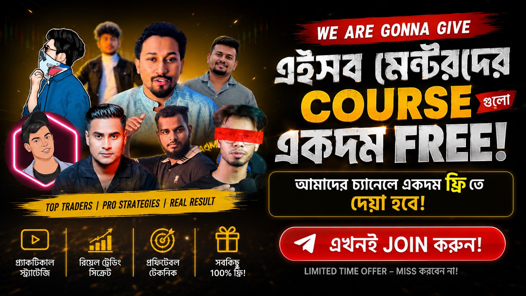মায়ের দোয়া ট্রেডিং সেন্টার