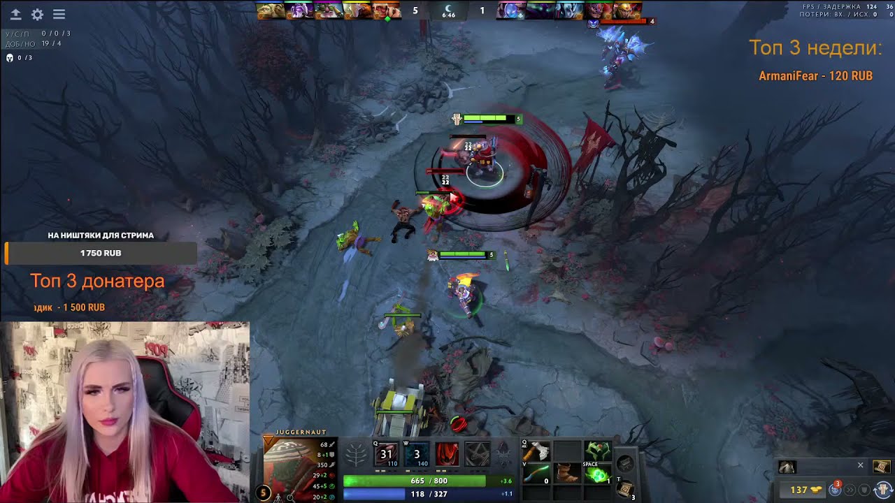 Dota 2
