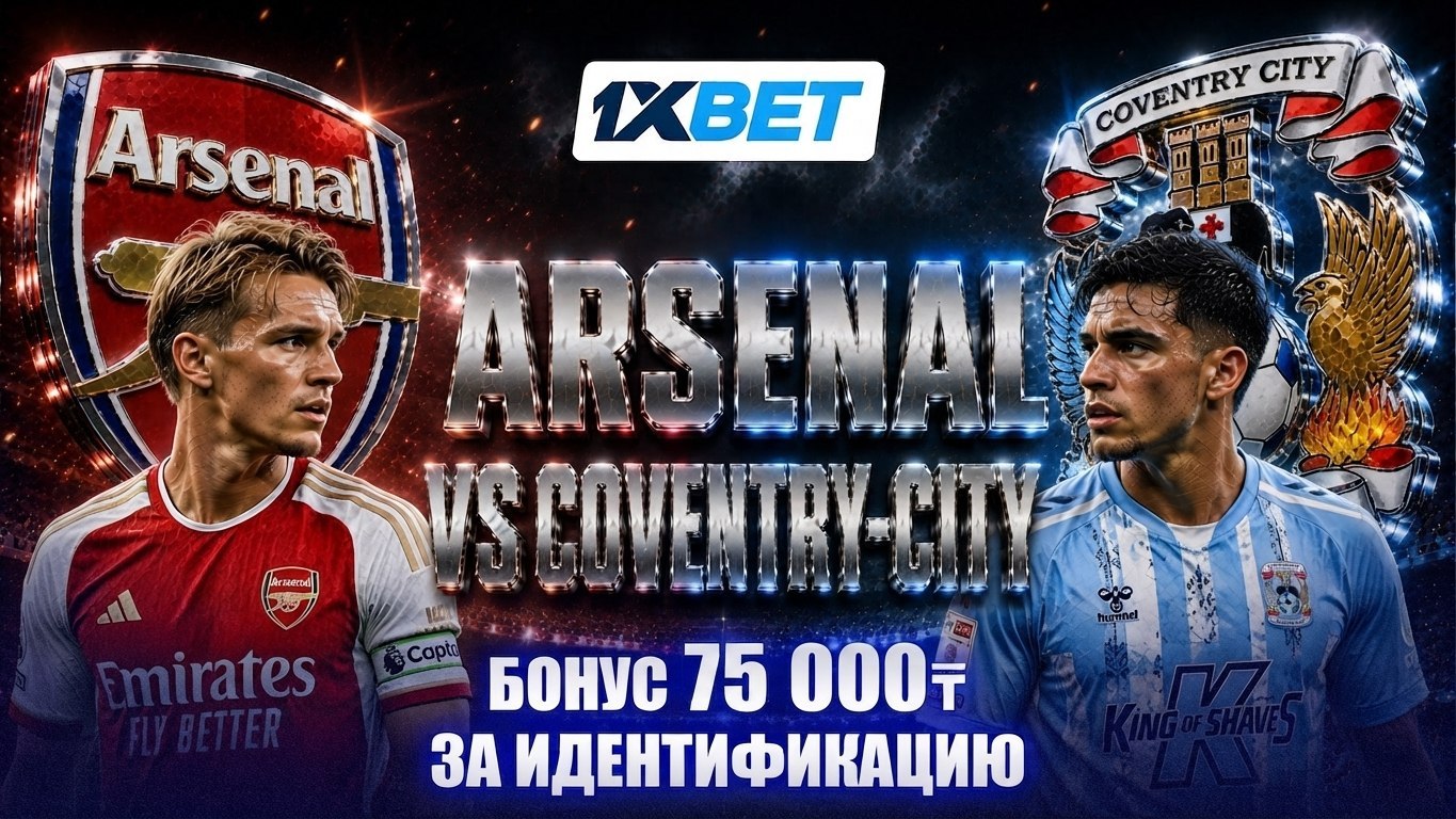 В АПЛ спустя 25 лет ⚽️