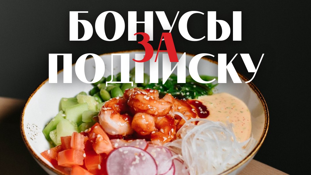 Евразия