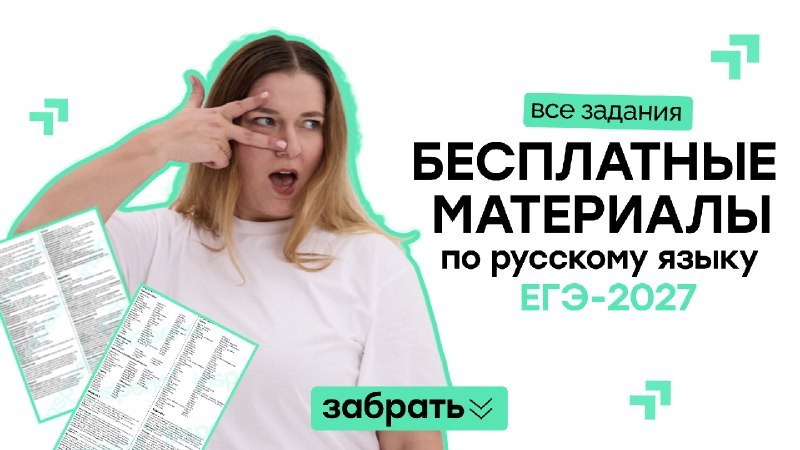 insperia | Школа победителей