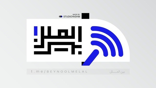 BOT / بینالملل