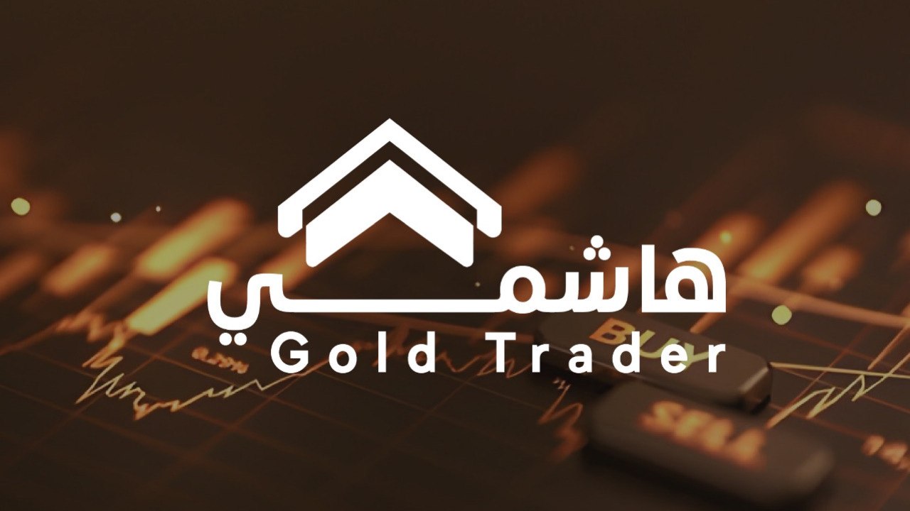 ✨ هاشمي | Gold Trader 📊