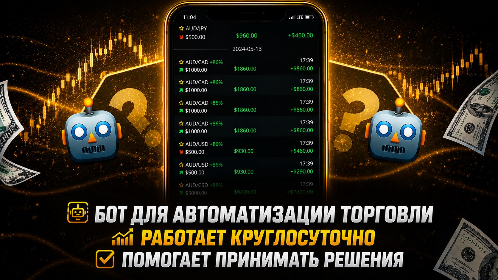 Алекс Вайс | Основа Знаний