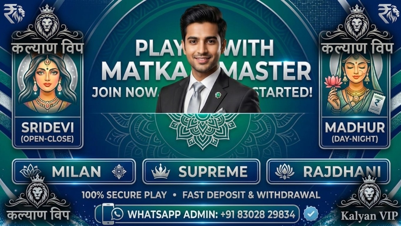 KALYAN VIP MASTER