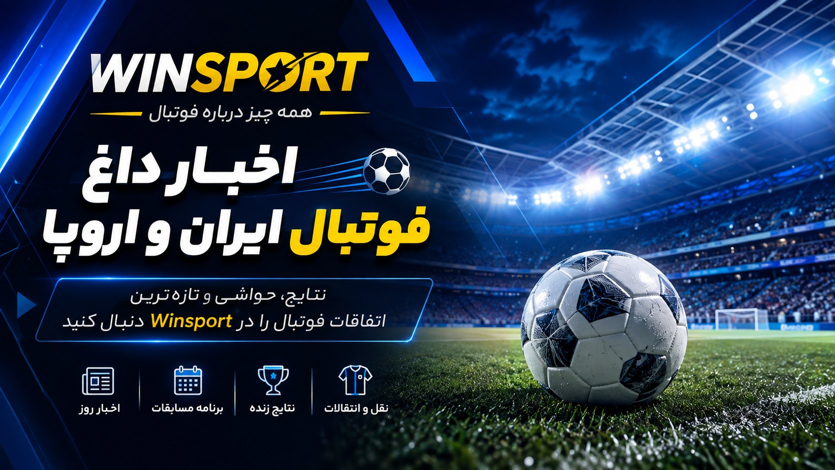 Winsport