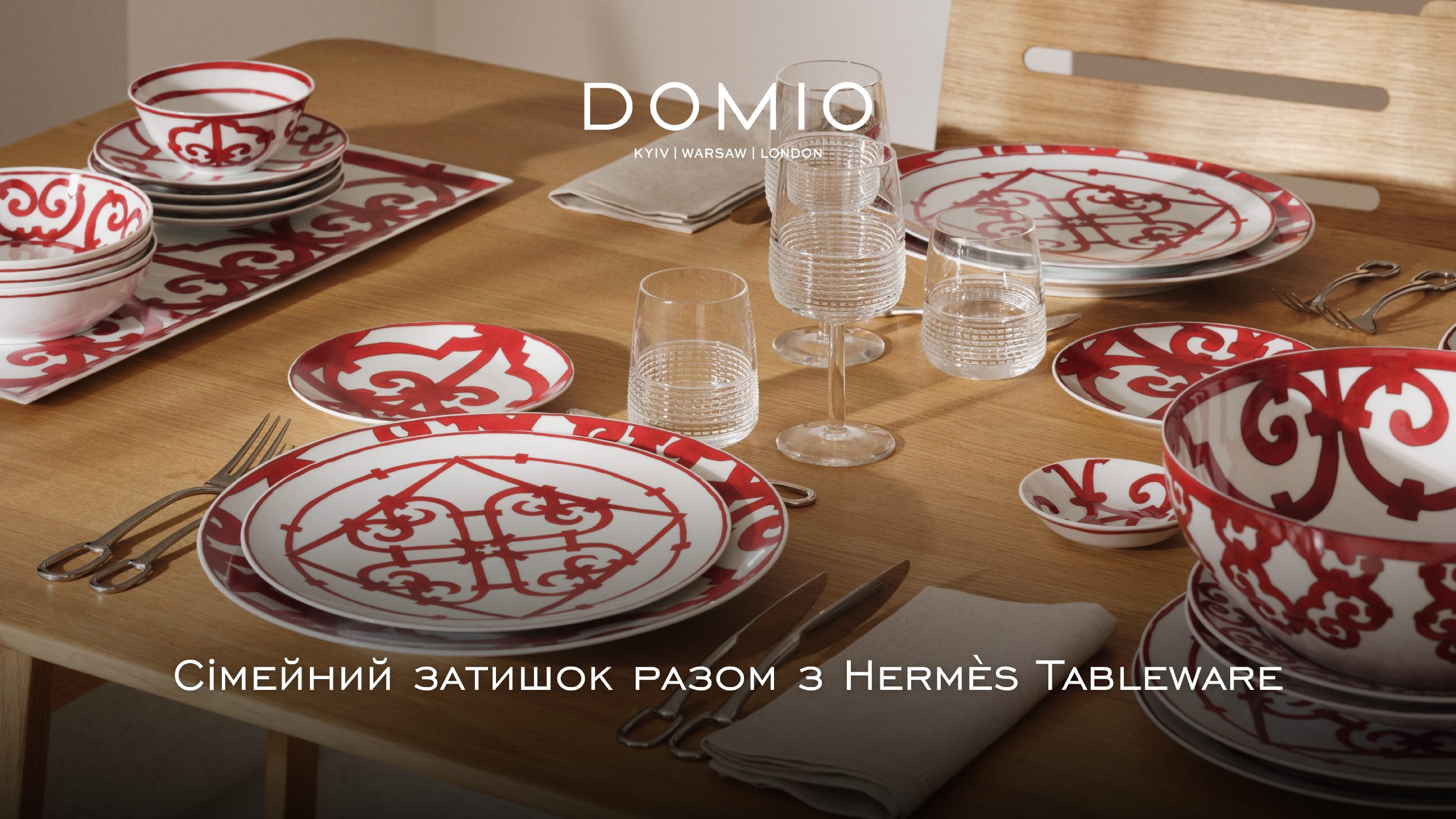 DOMIO Home Interiors