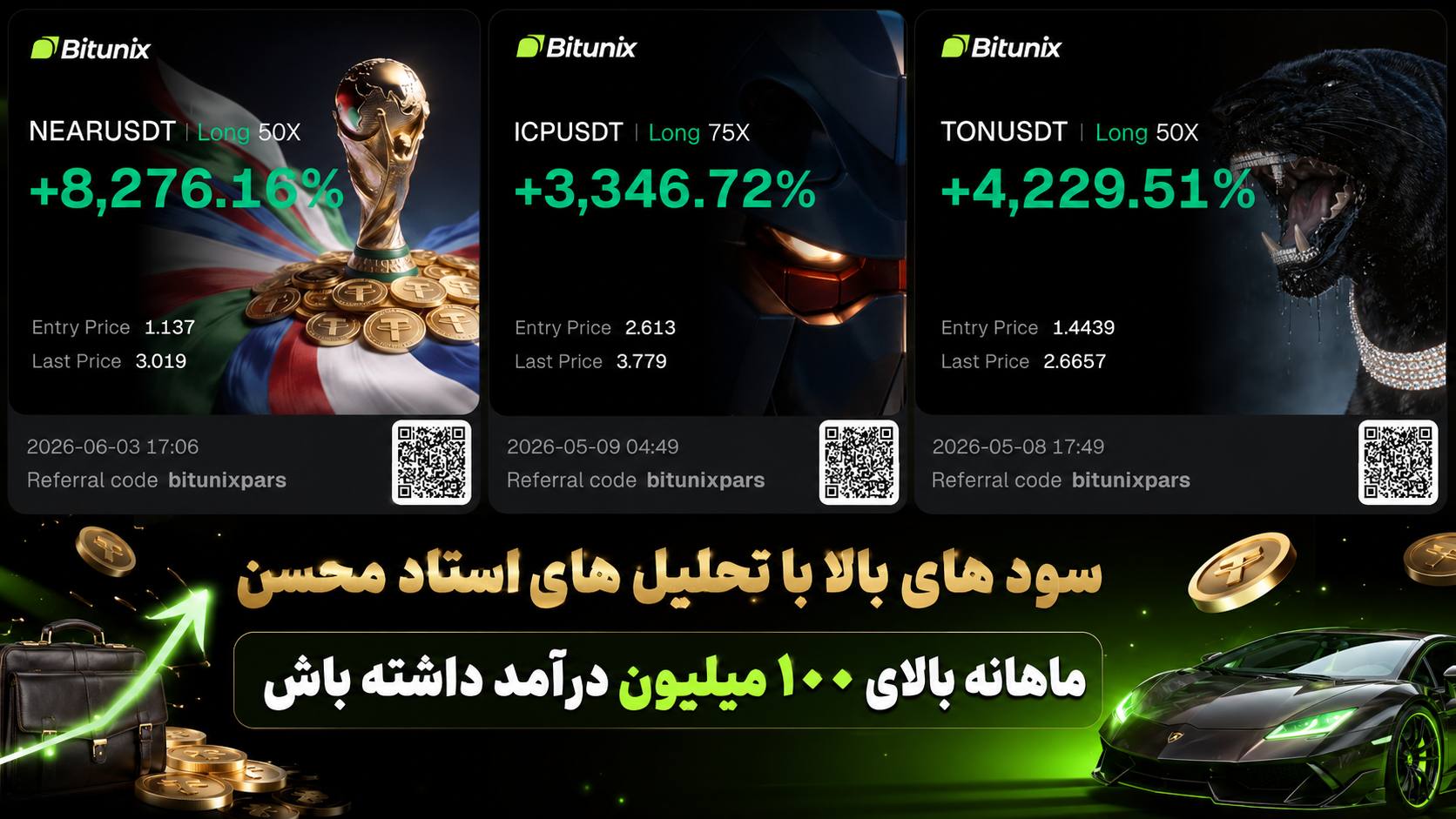 کاپیتان ترید