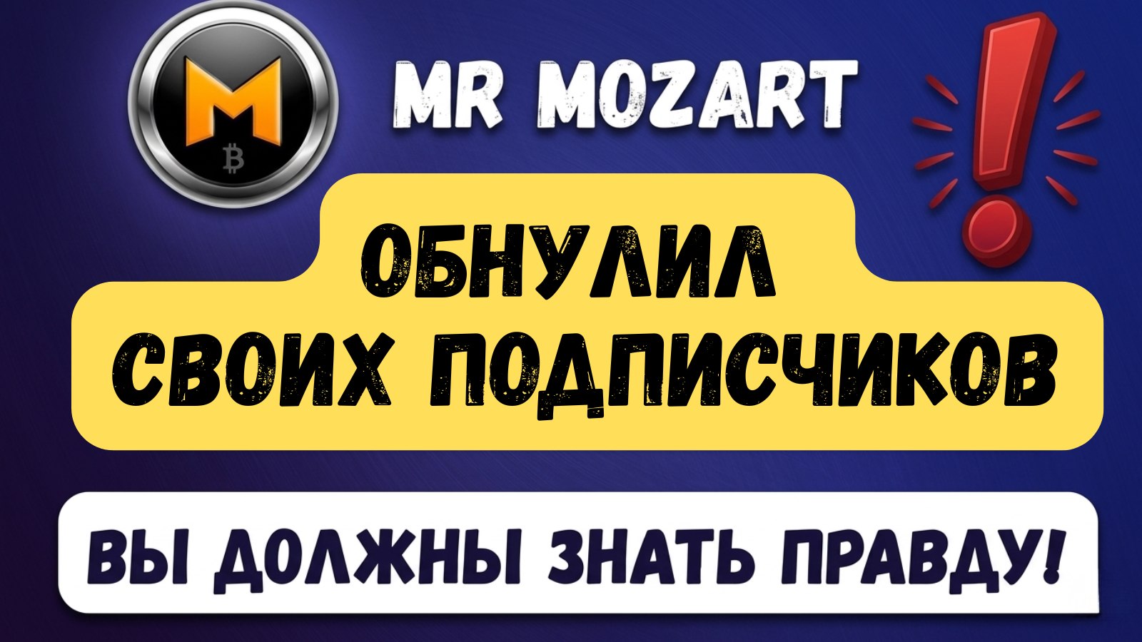 Крипто Патруль 🚨