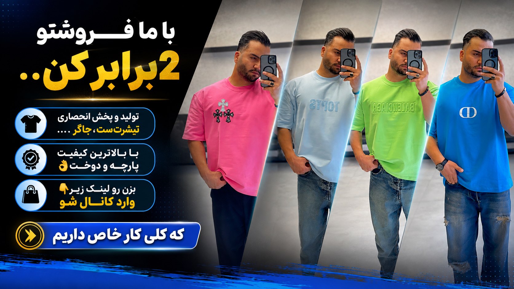 mehrdad benetton(تولیدوپخش)