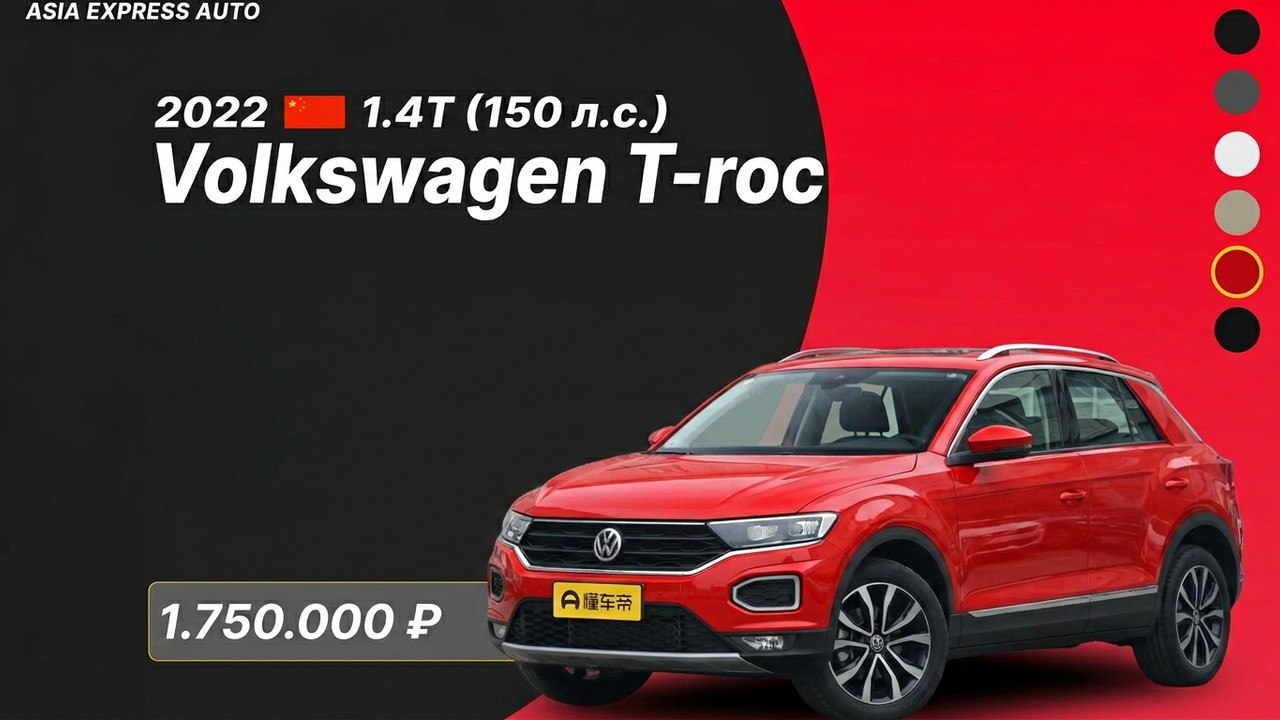 ASIA EXPRESS AUTO ( Авто из Китая, Японии, Кореи ) Азия Экспресс Авто