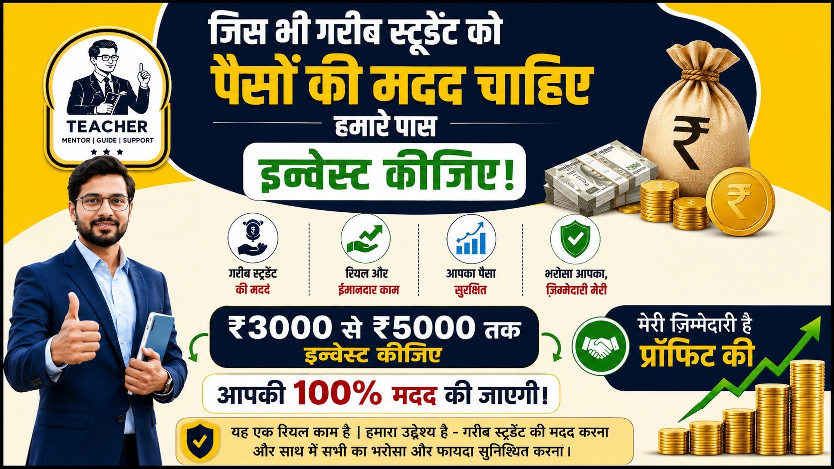 UPSC Toppers Notes & Copies helping