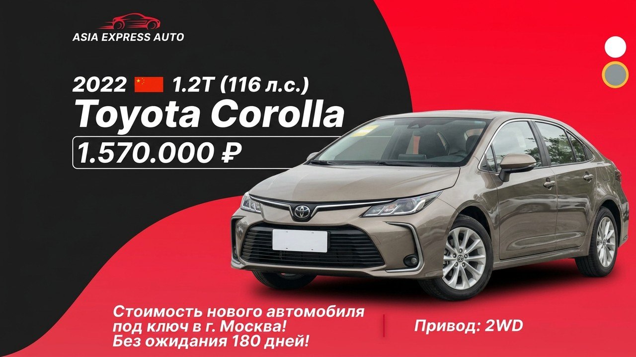 ASIA EXPRESS AUTO ( Авто из Китая, Японии, Кореи ) Азия Экспресс Авто