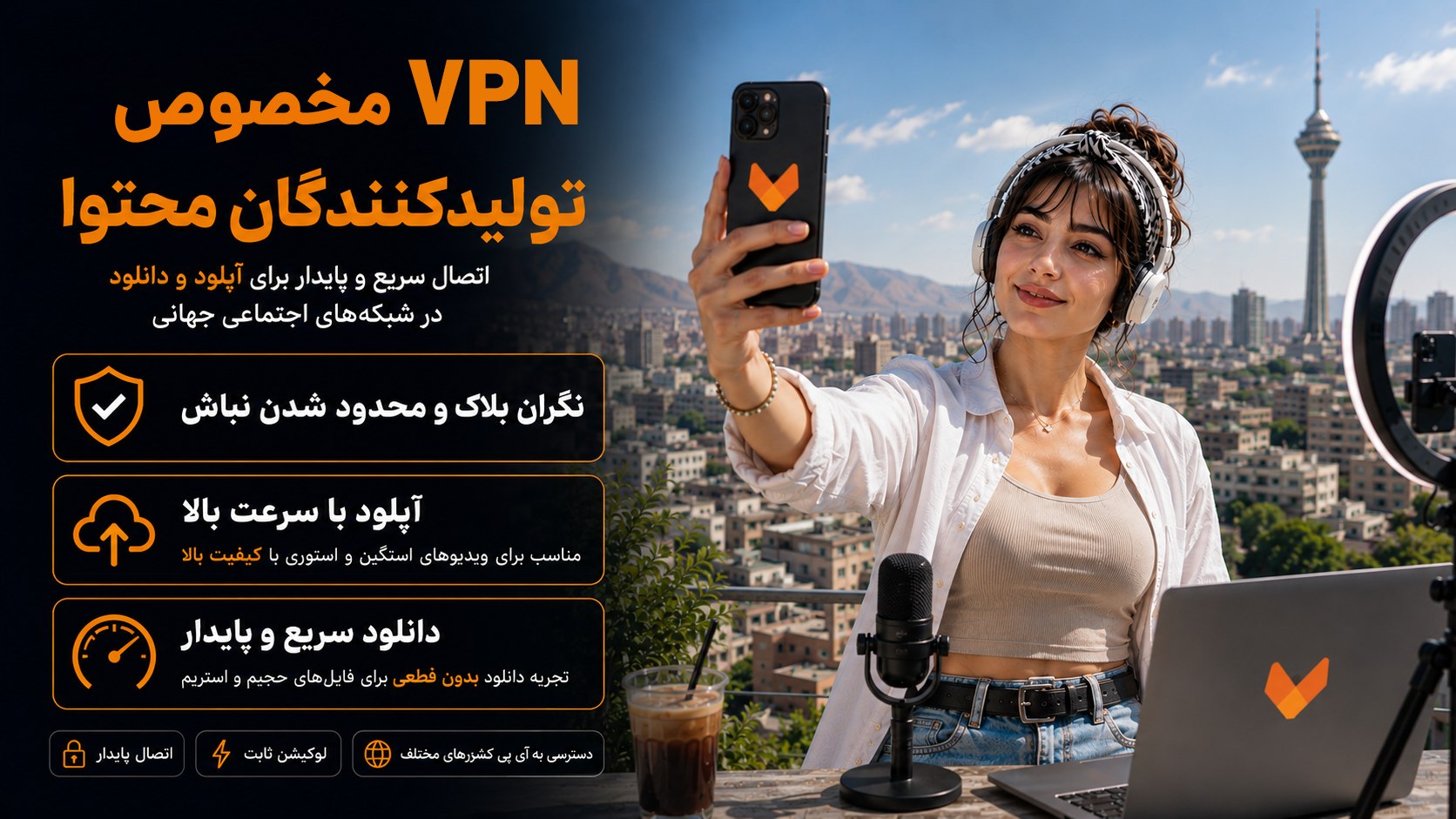 🦊 ربات فاکسی نت