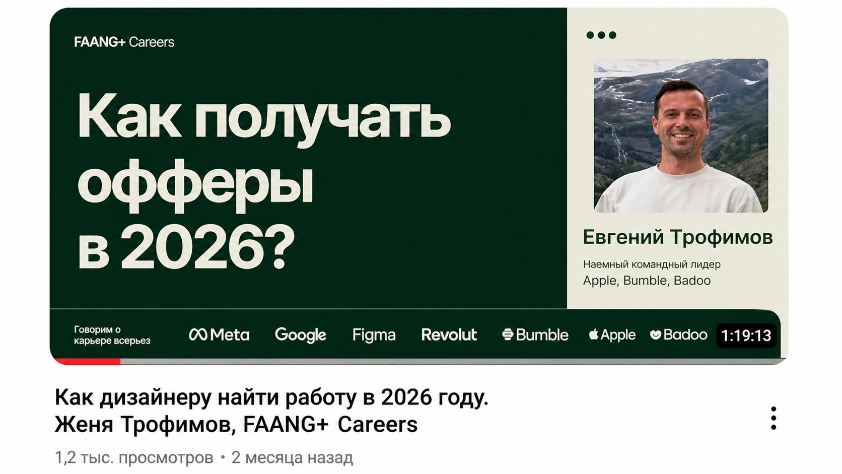 Полезные видео для дизайнеров