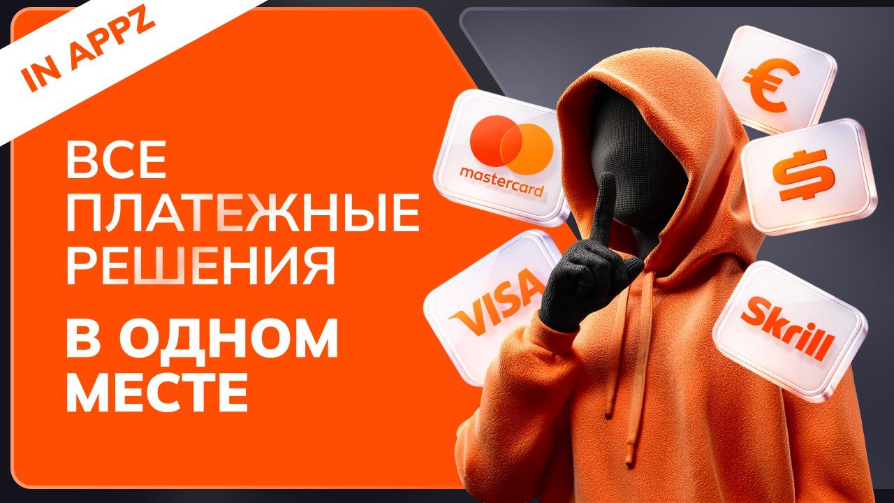 allpaypayz | Инсайдер платежной индустрии