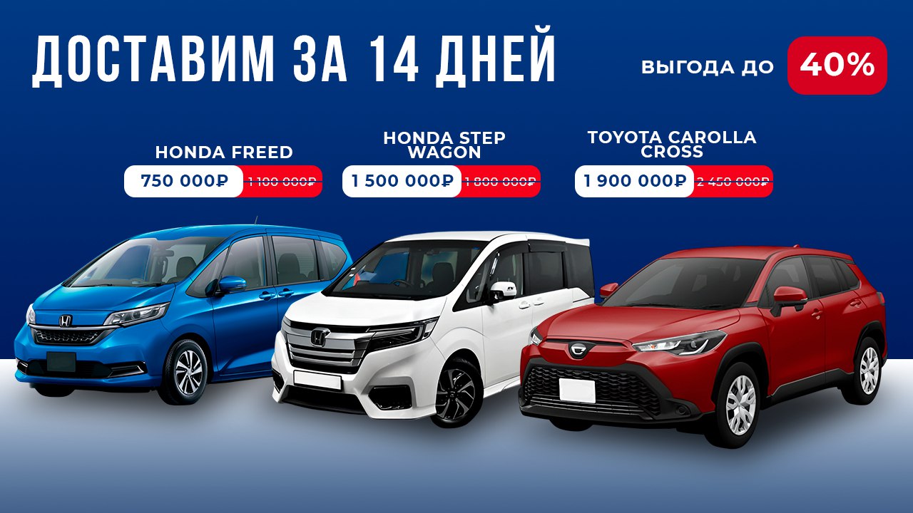 Азия Моторс - Авто из Кореи | Китая| Японии