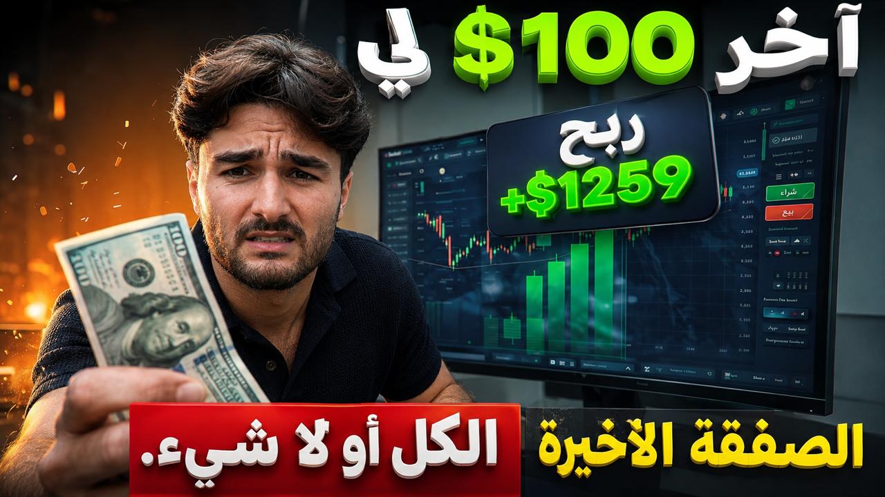 Kadir | Arab Trader