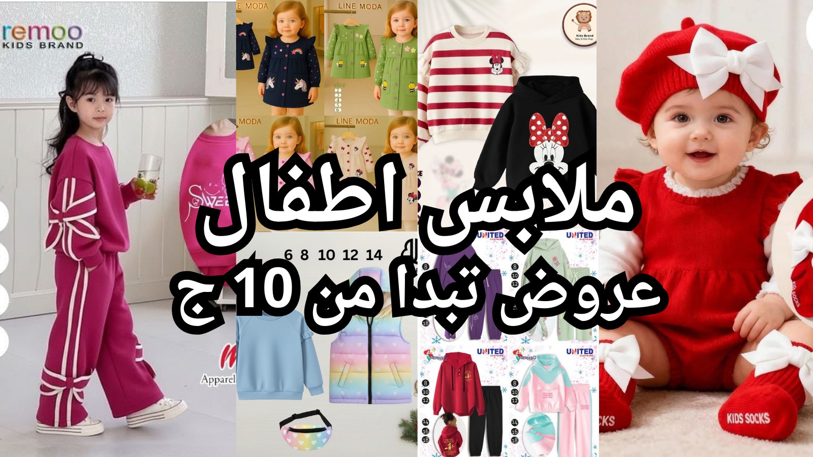 Enas store🌸الشتوي🌸