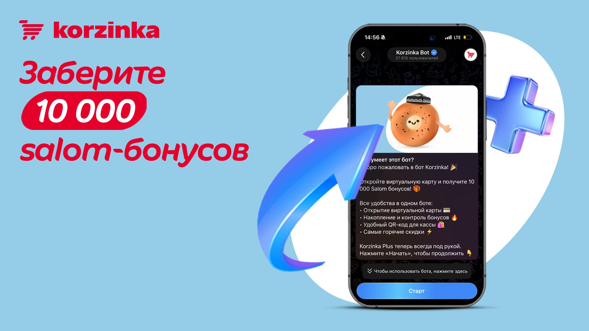 Korzinka Bot