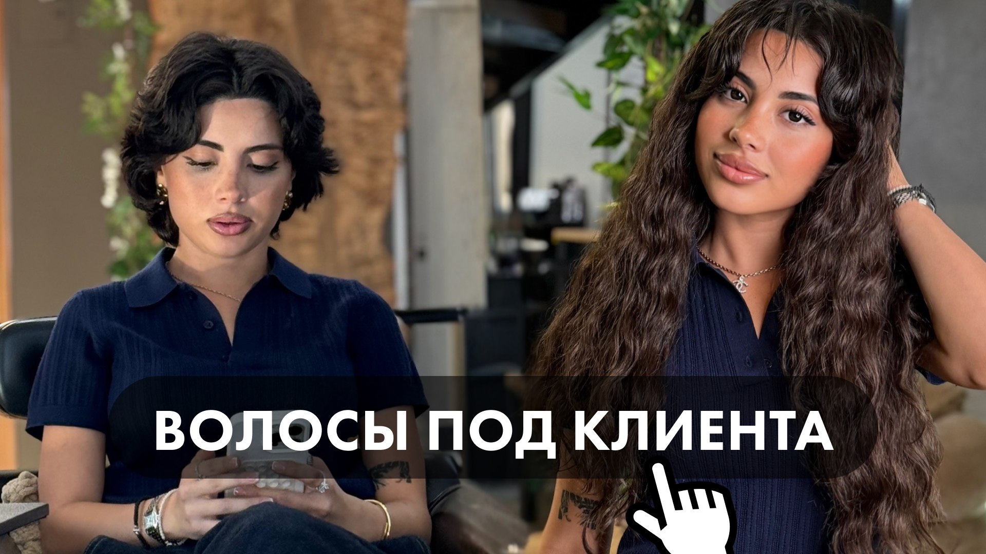Волосы для наращивания. Наращивание волос. @SLAVYANKA_LUX