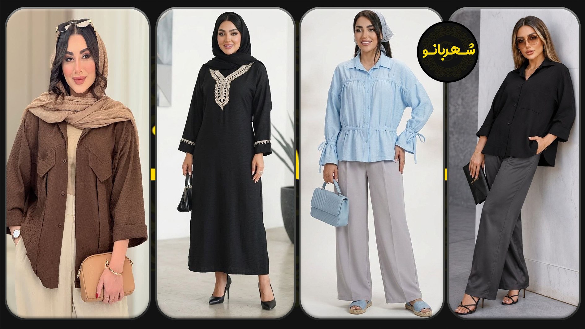 تولید و پخش پوشاک عمده زنانه شهربانو
