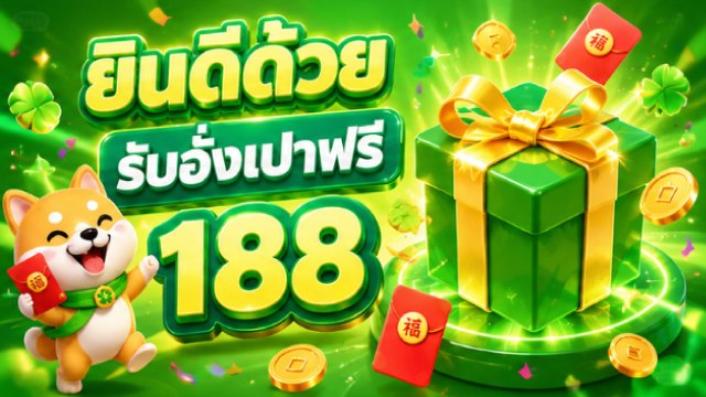 🇹🇭THB.CASINO-คาสิโนที่คู่ควรเล่นที่สุดในไทย