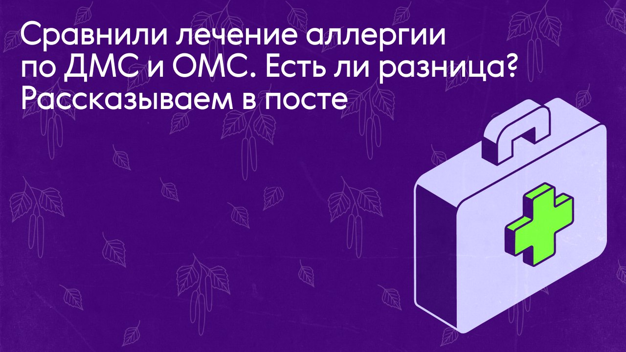 Застраховано в Ренессанс