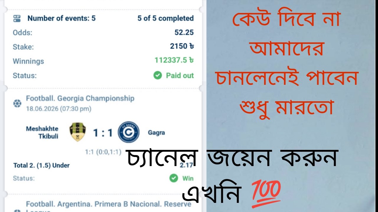 𝗦𝗛𝗔𝗡𝗧𝗢 𝗔𝗛𝗠𝗠𝗘𝗗 🇧🇩