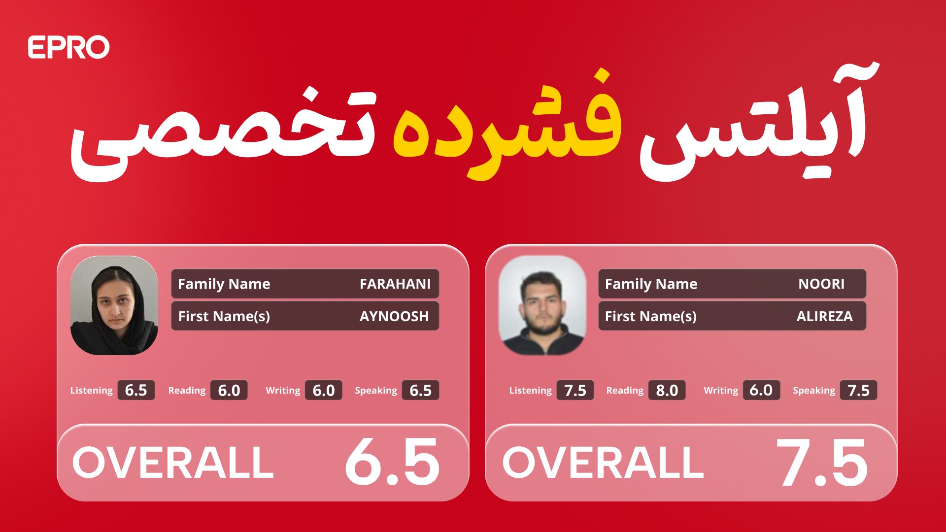EPRO | آیلتس تخصصی