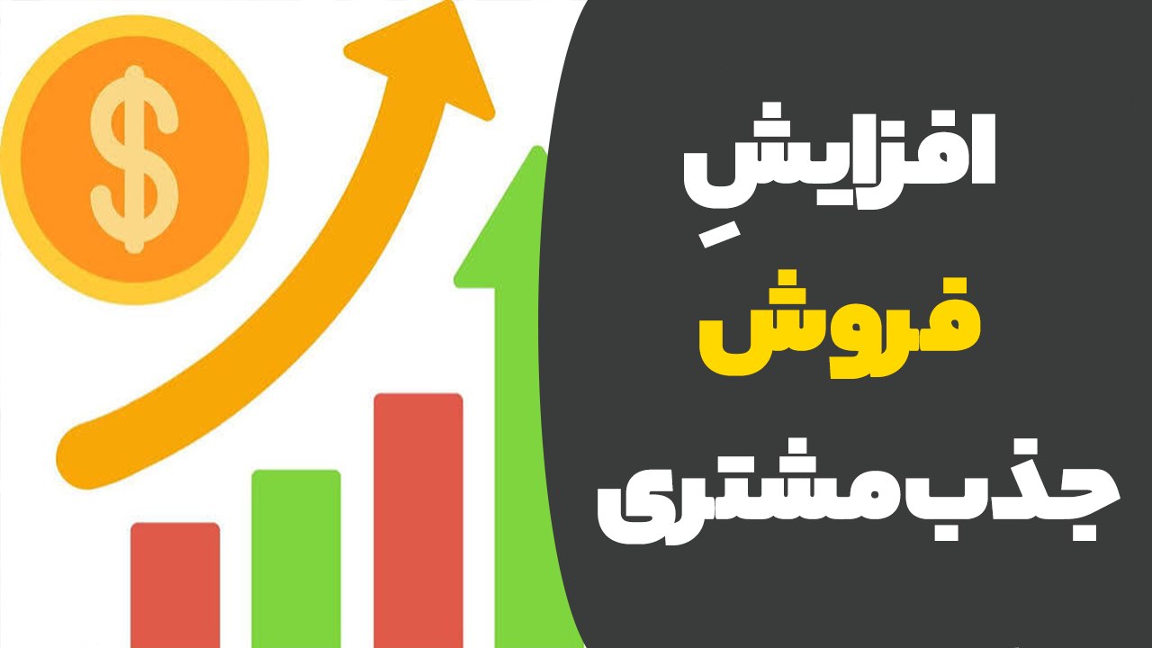 دیجیتال مارکتینگ برندگستر