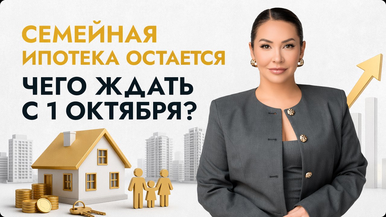 Ольга Манукян о недвижимости | MONEYARD