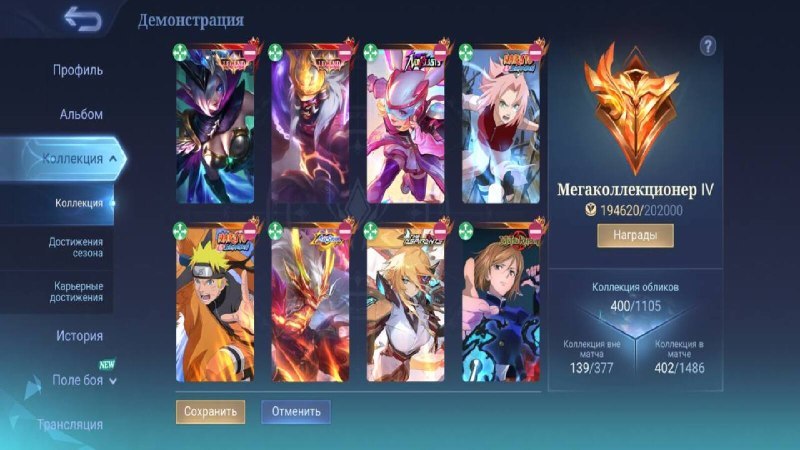 MLBB Gamer
