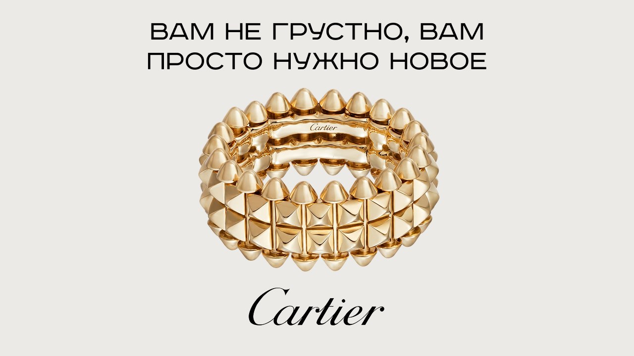 Байер Мери
