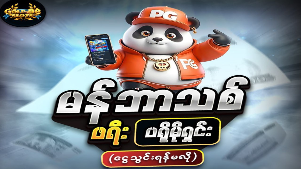 Gold88 Channel