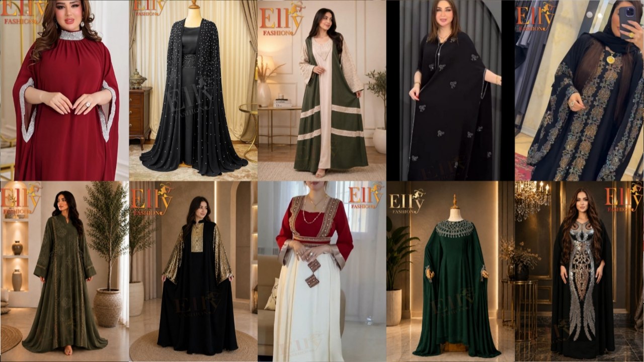 إيلي فاشون (Elly fashion )