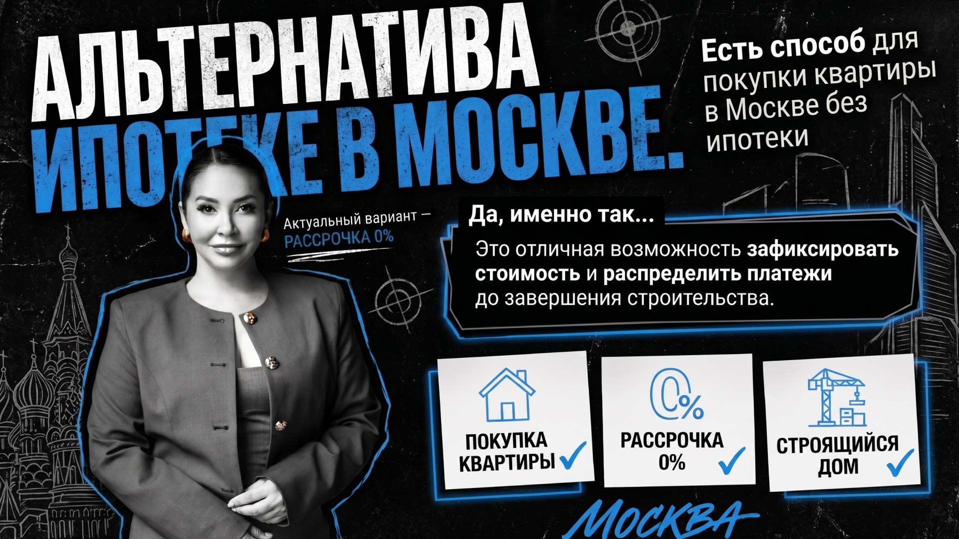 Ольга Манукян о недвижимости | MONEYARD