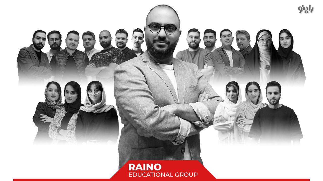 راینو | آموزش و مشاوره کنکور